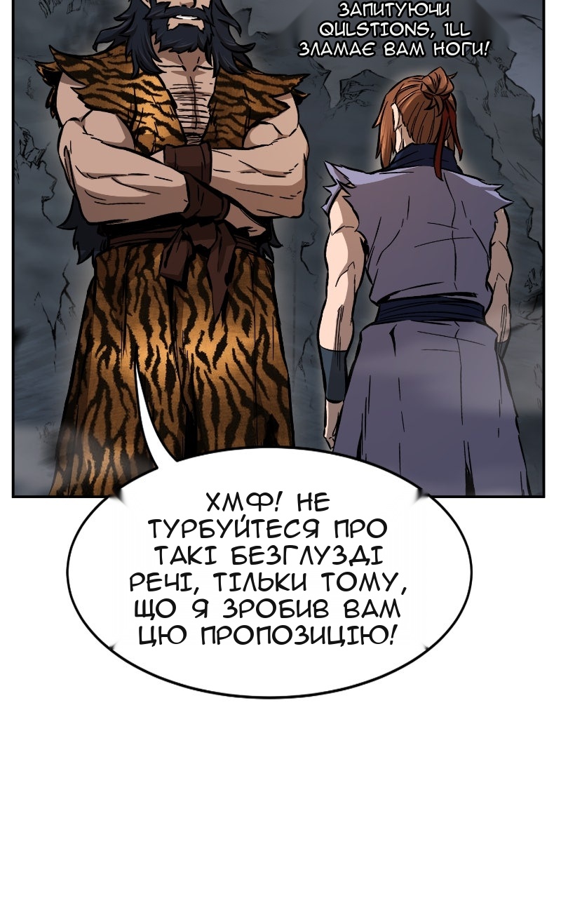 Сторінка 81