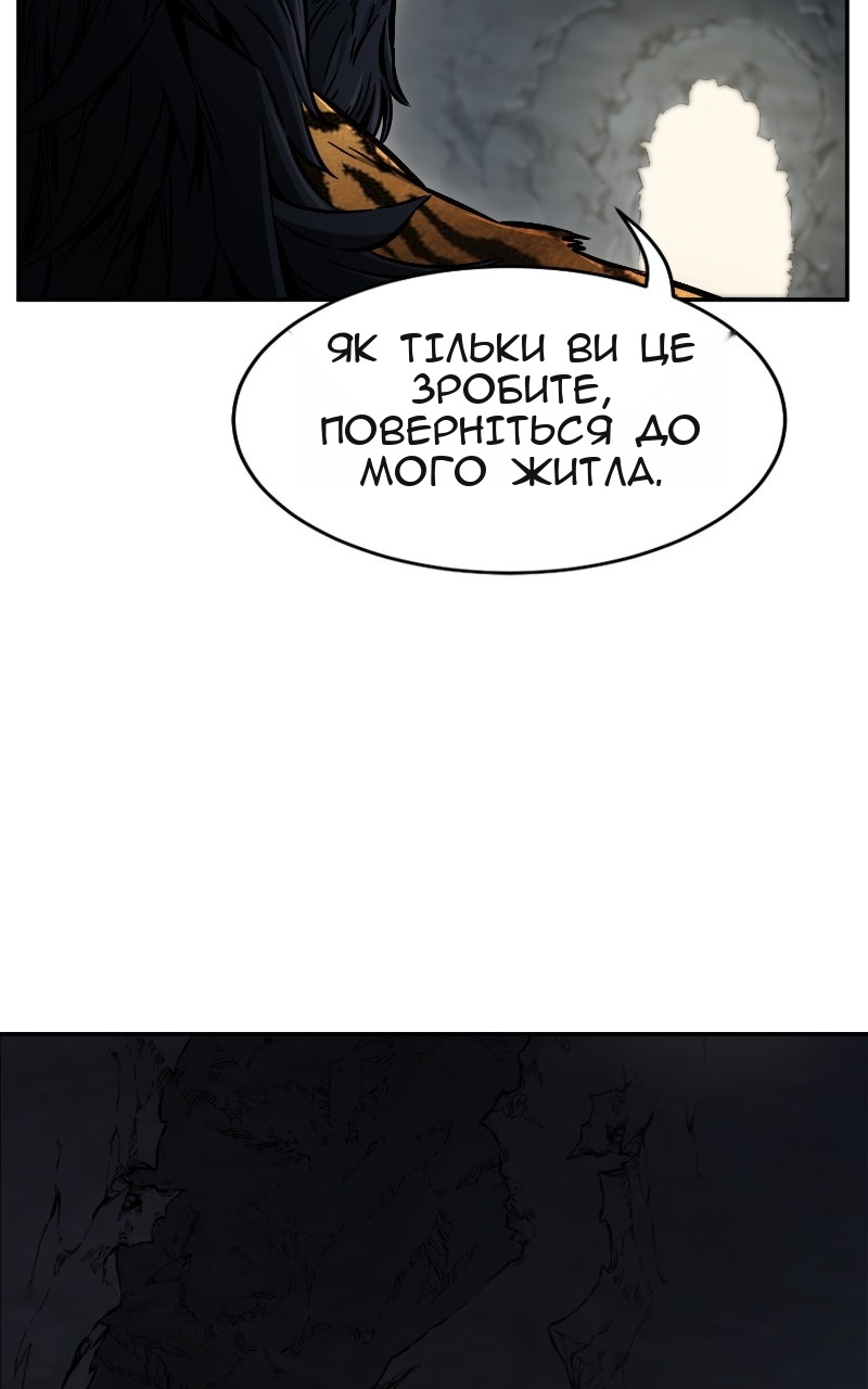 Сторінка 84