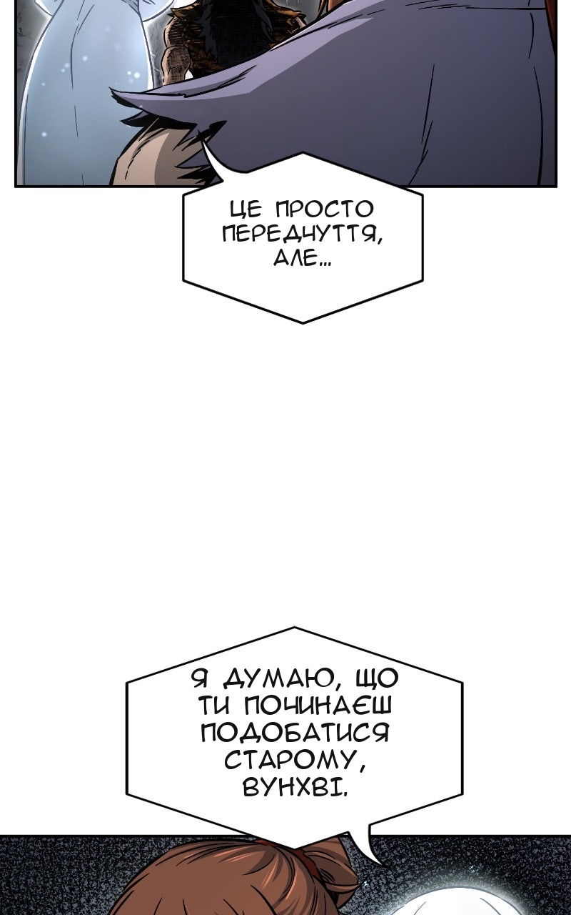 Сторінка 88