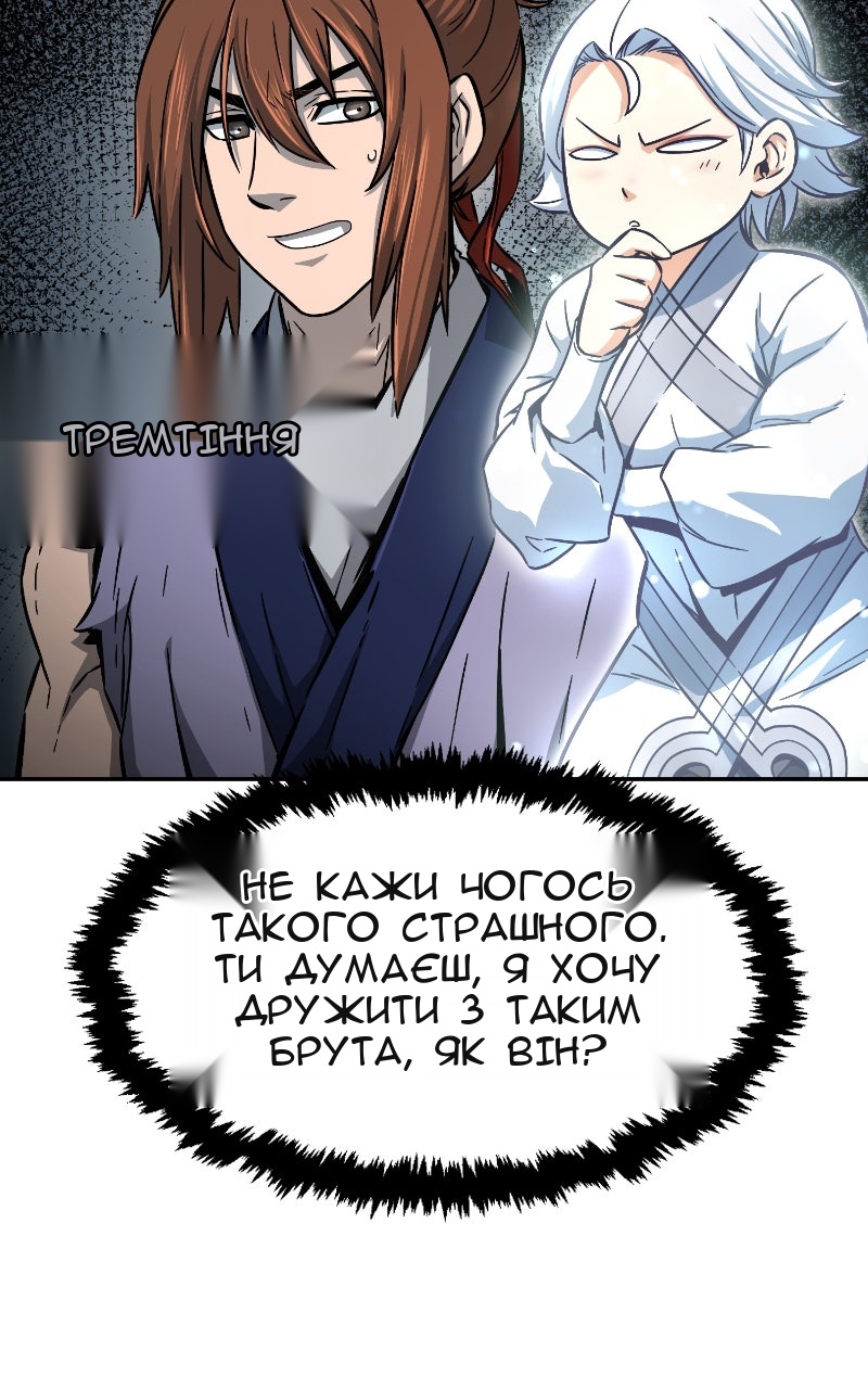 Сторінка 89
