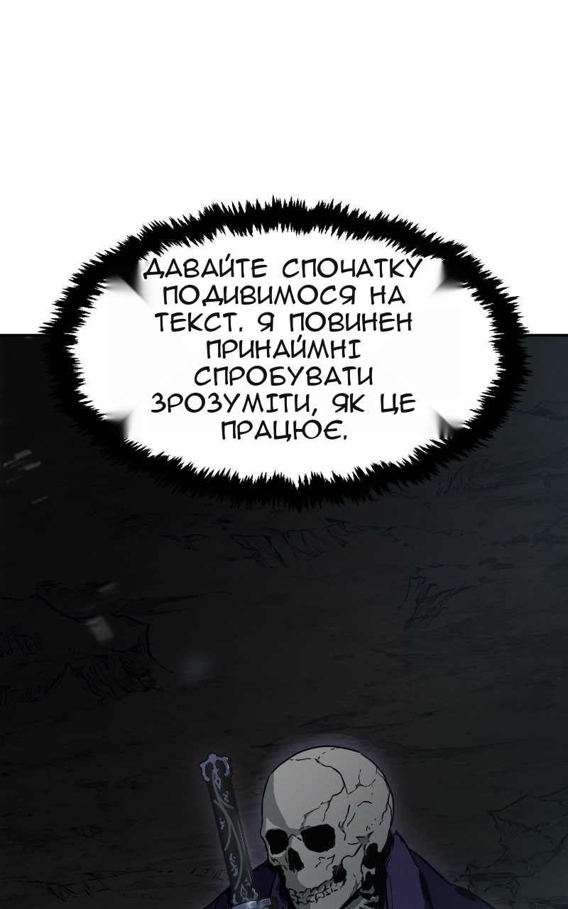 Сторінка 90
