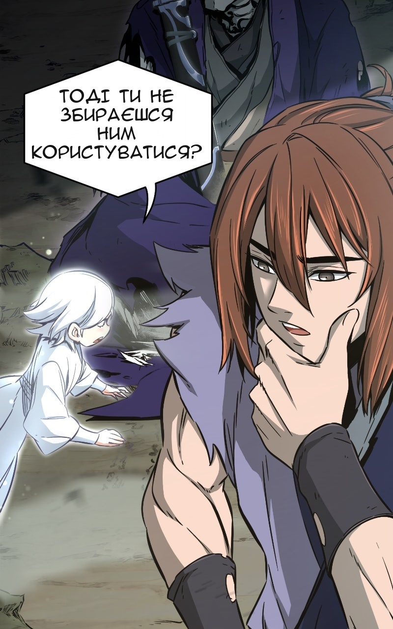 Сторінка 91