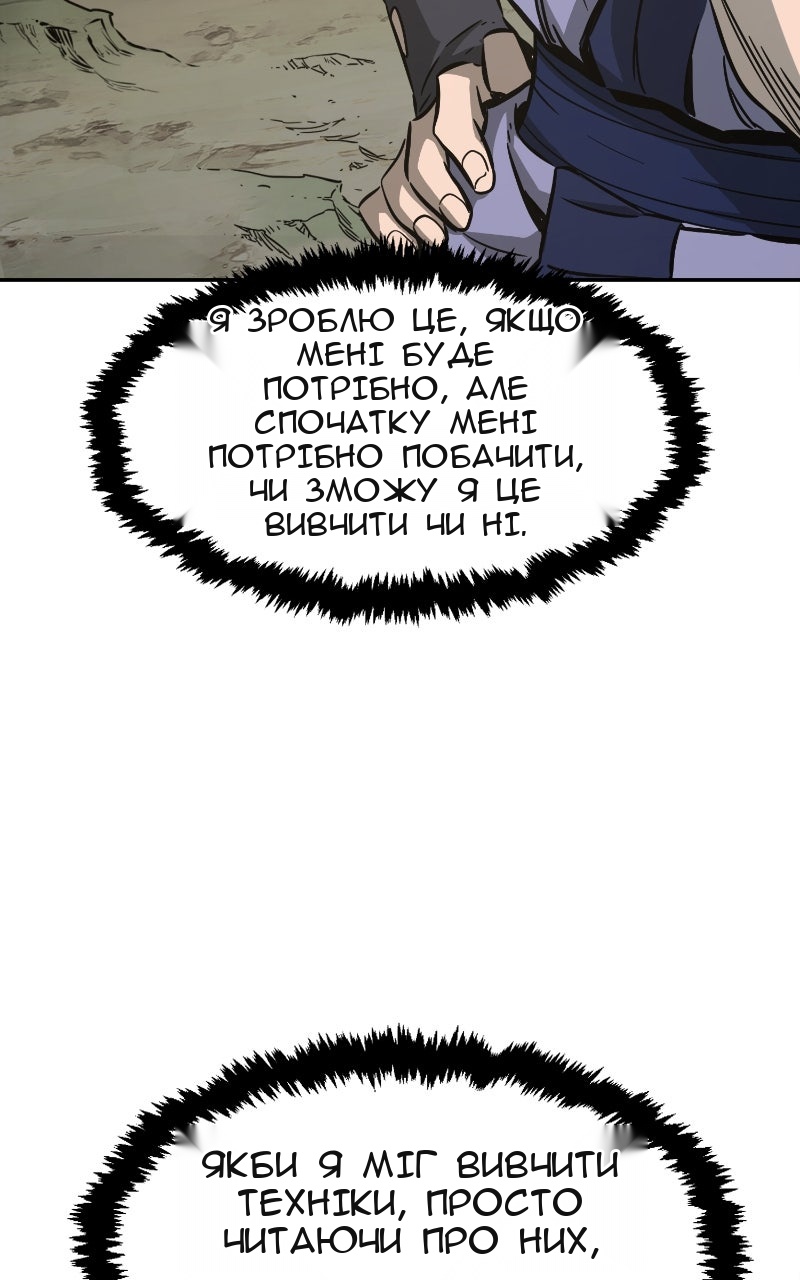 Сторінка 92
