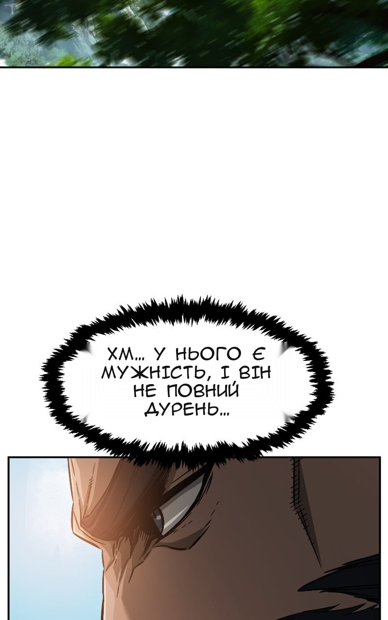 Сторінка 95