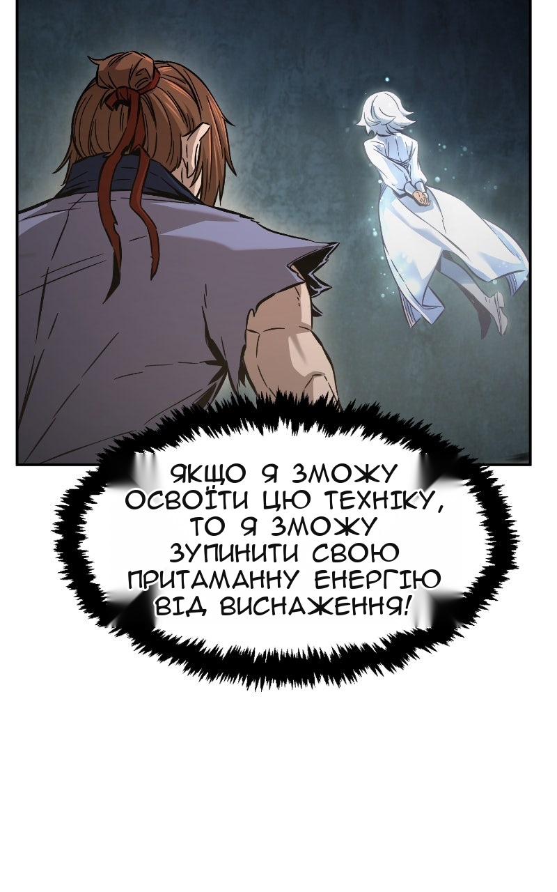 Сторінка 103