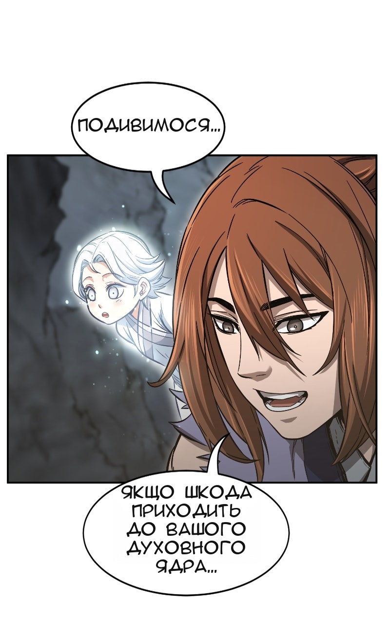 Сторінка 107