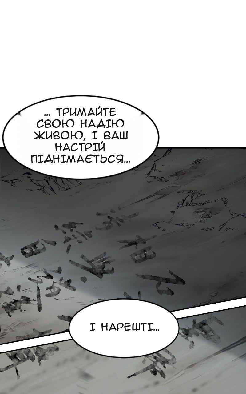 Сторінка 108