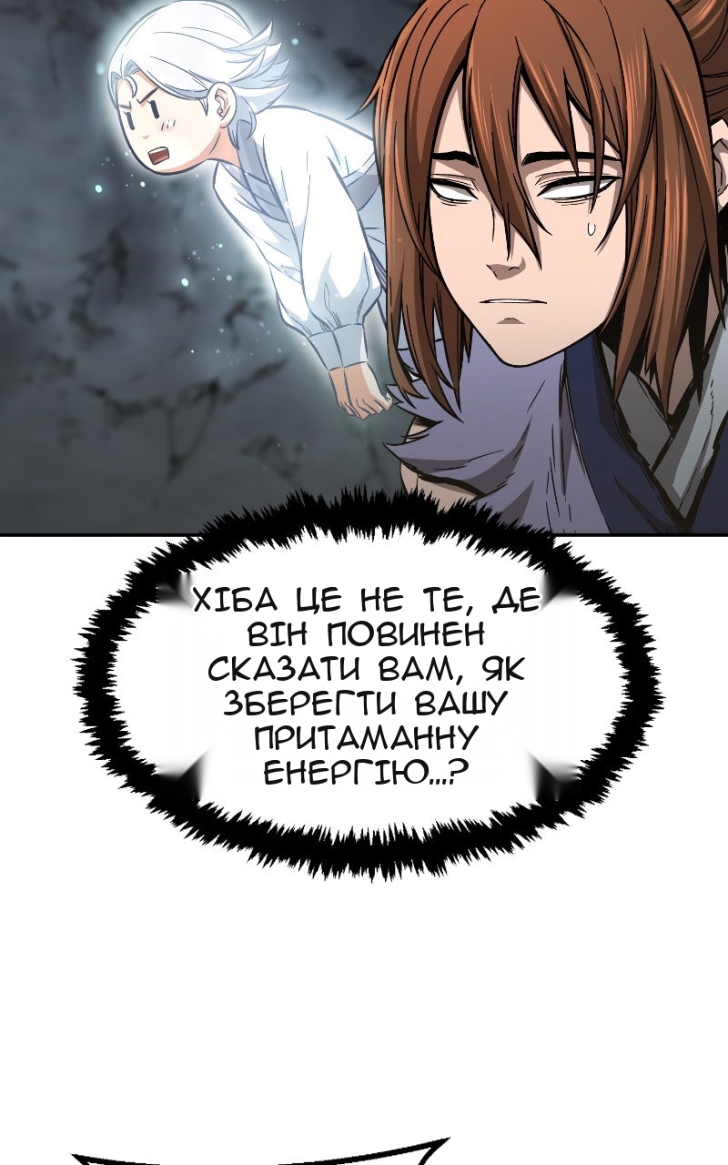 Сторінка 110
