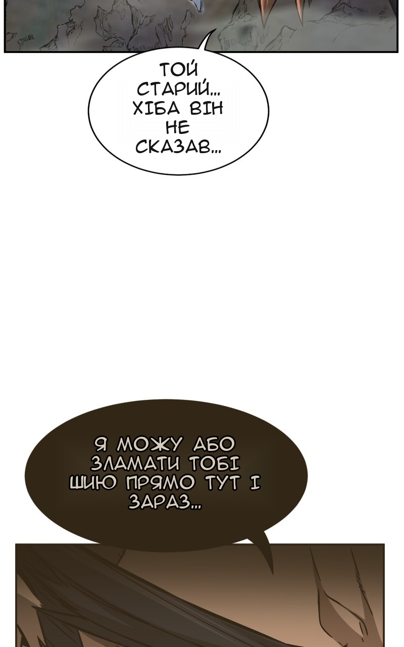 Сторінка 114