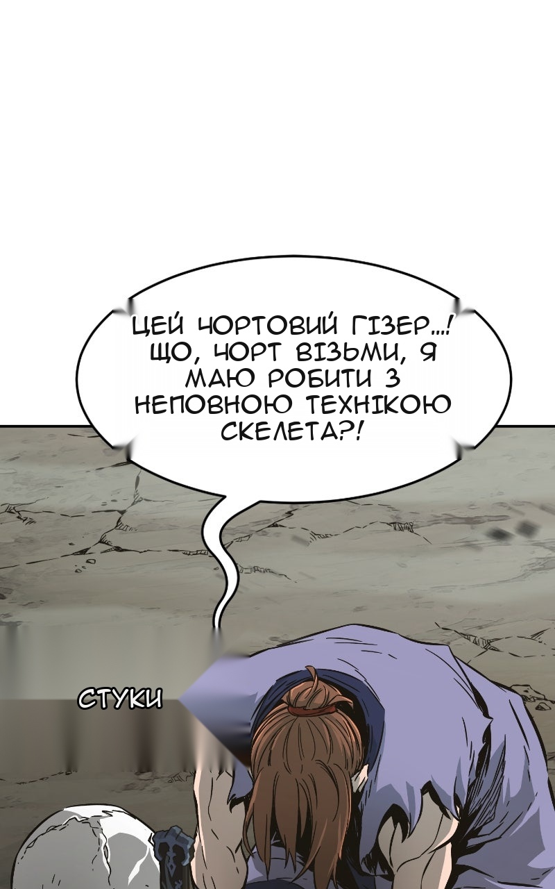 Сторінка 117
