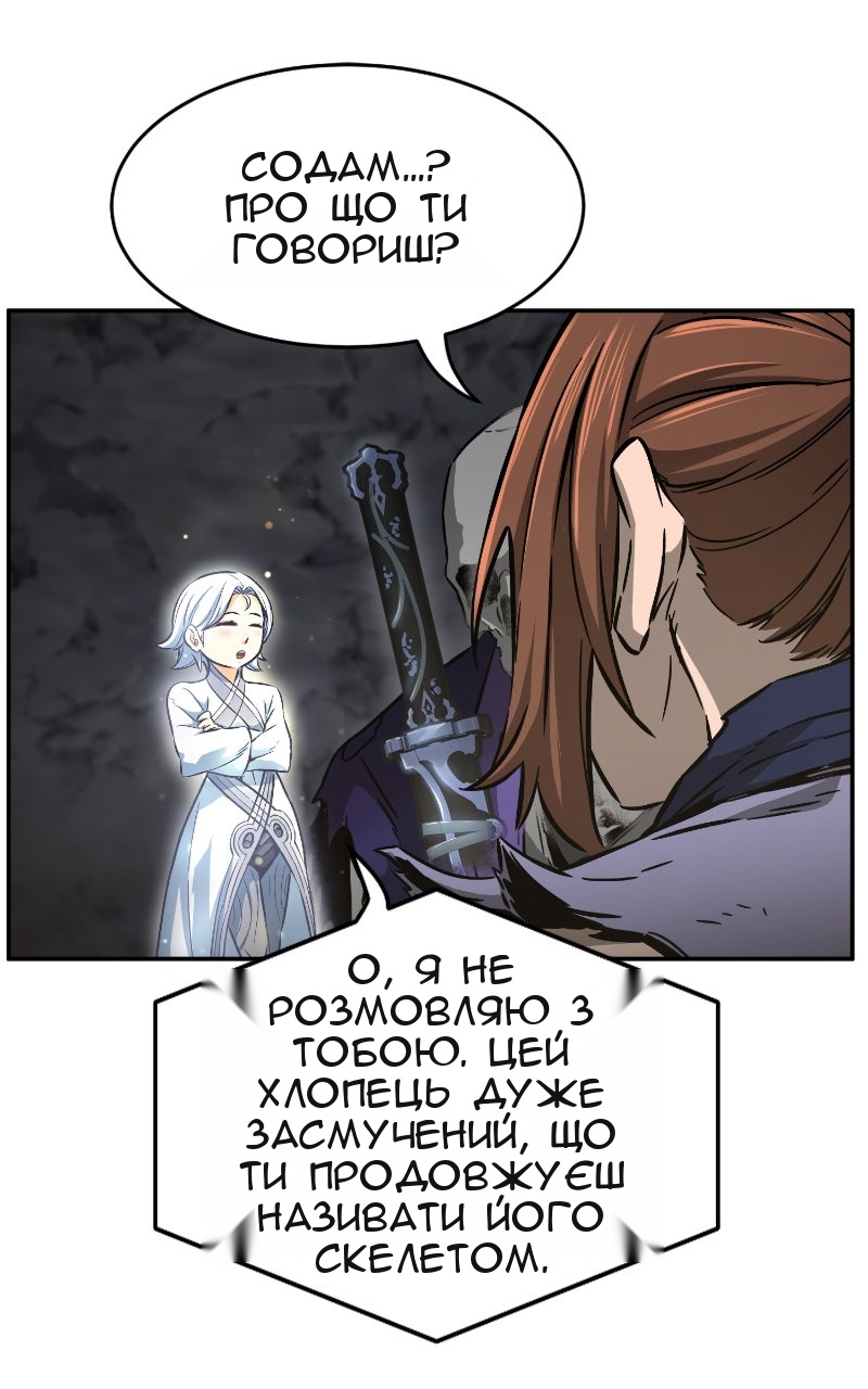 Сторінка 119