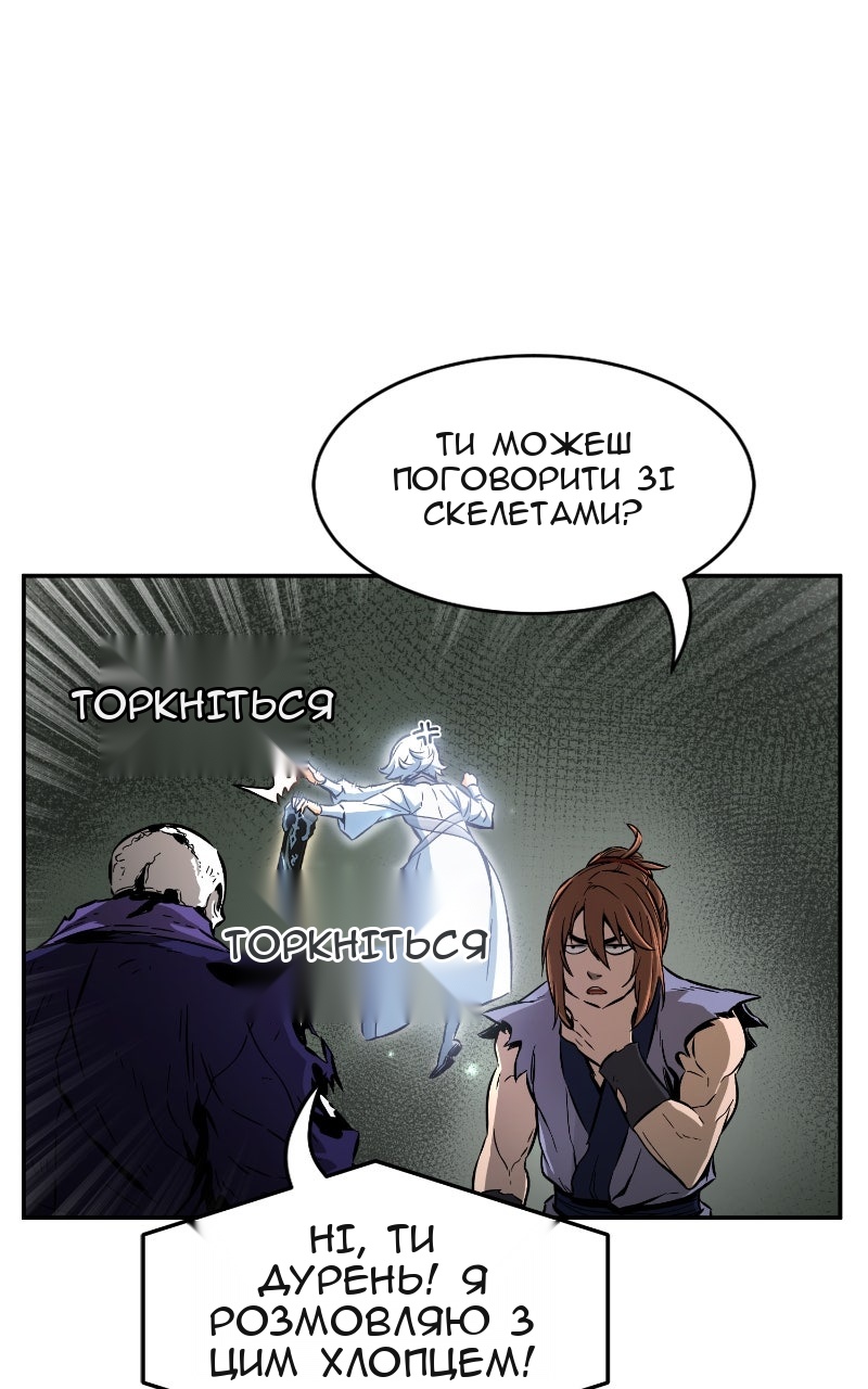 Сторінка 121