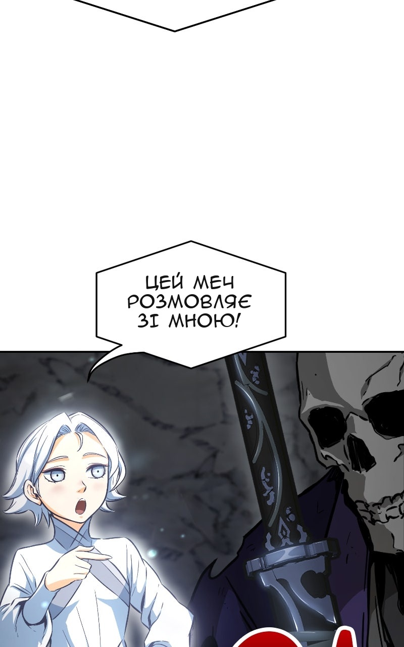 Сторінка 122