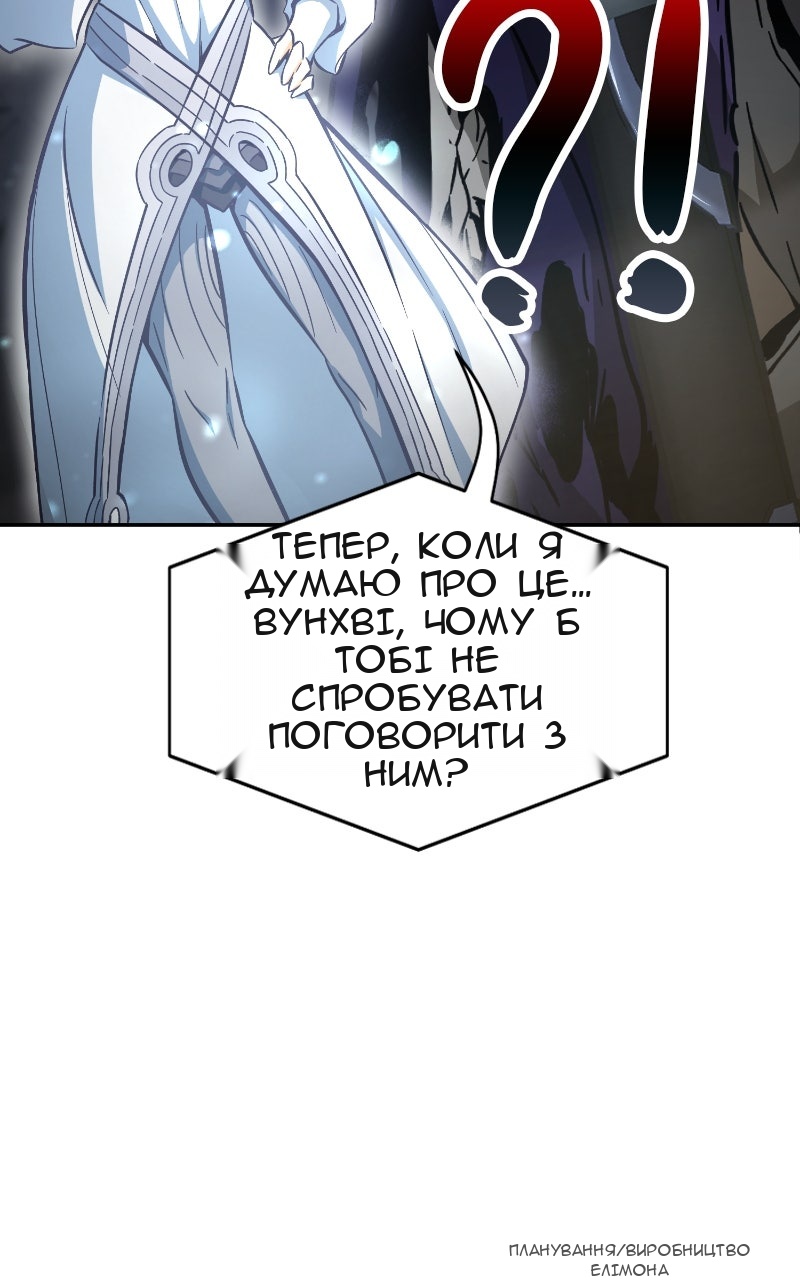 Сторінка 123