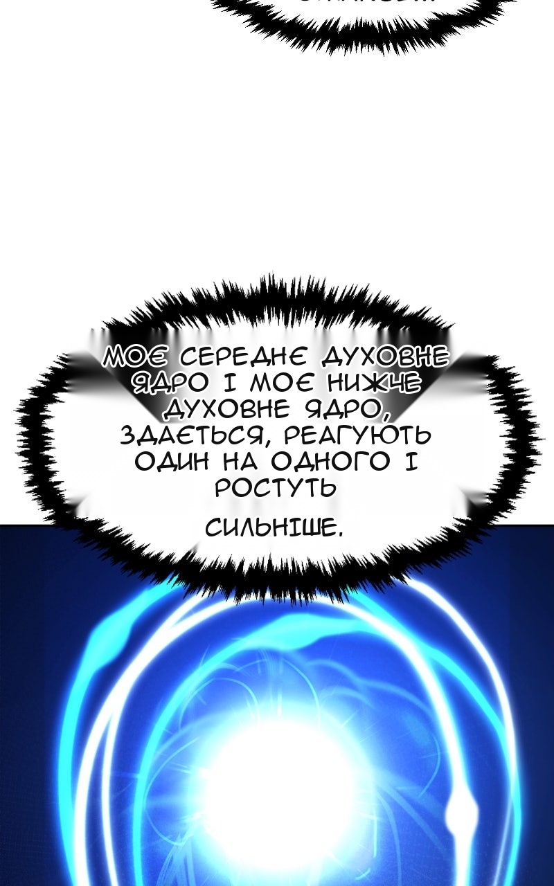 Сторінка 14