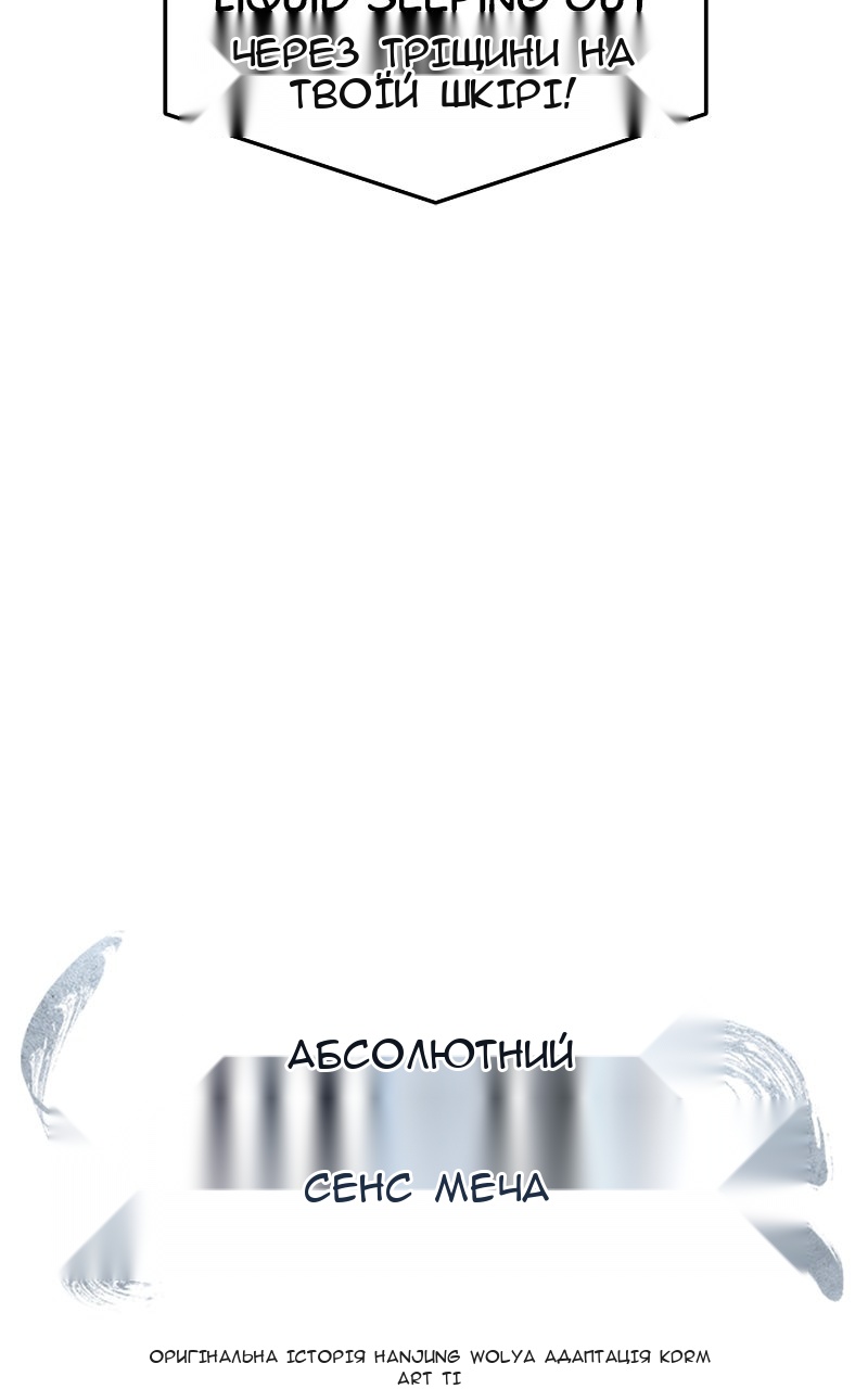 Сторінка 20