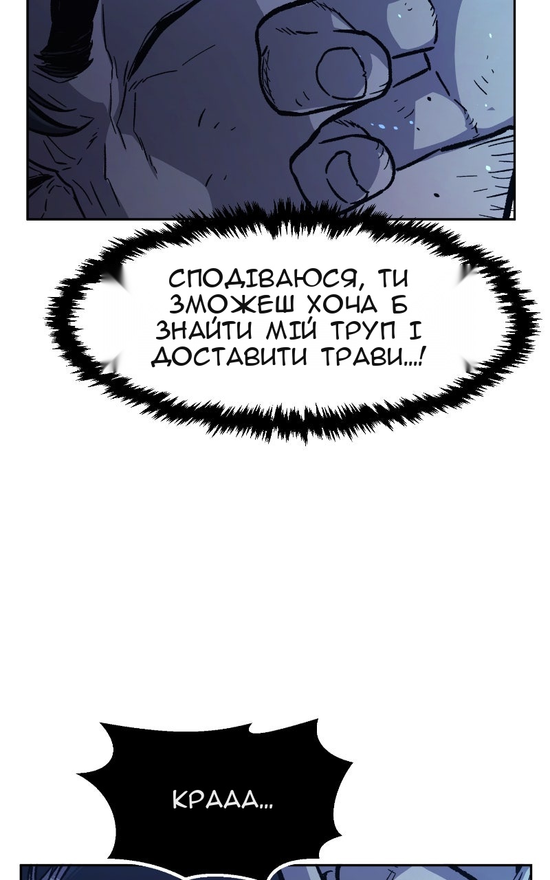 Сторінка 34