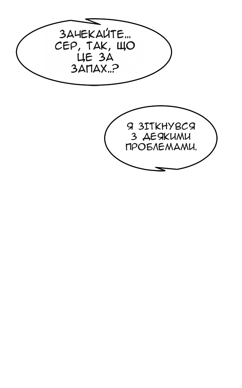 Сторінка 44