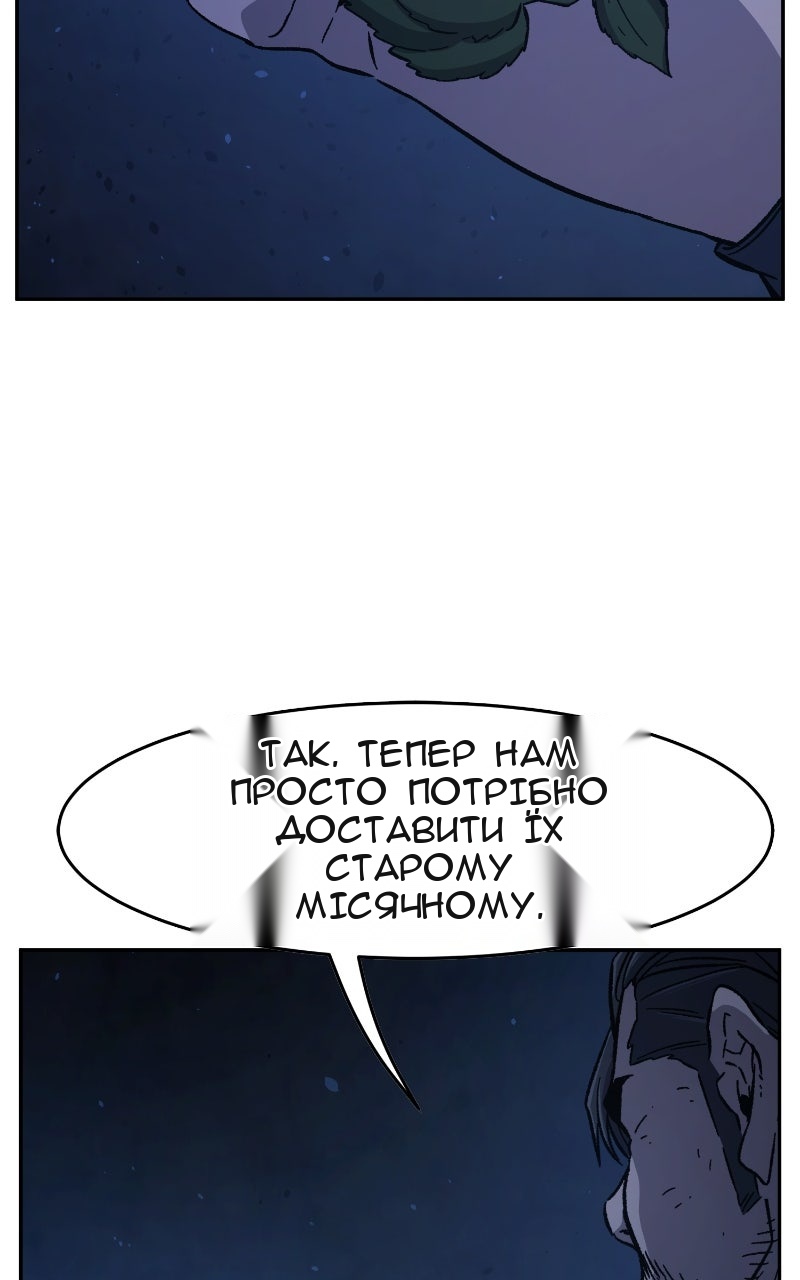 Сторінка 46