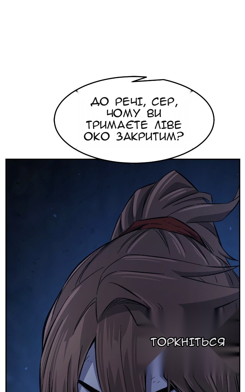 Сторінка 48