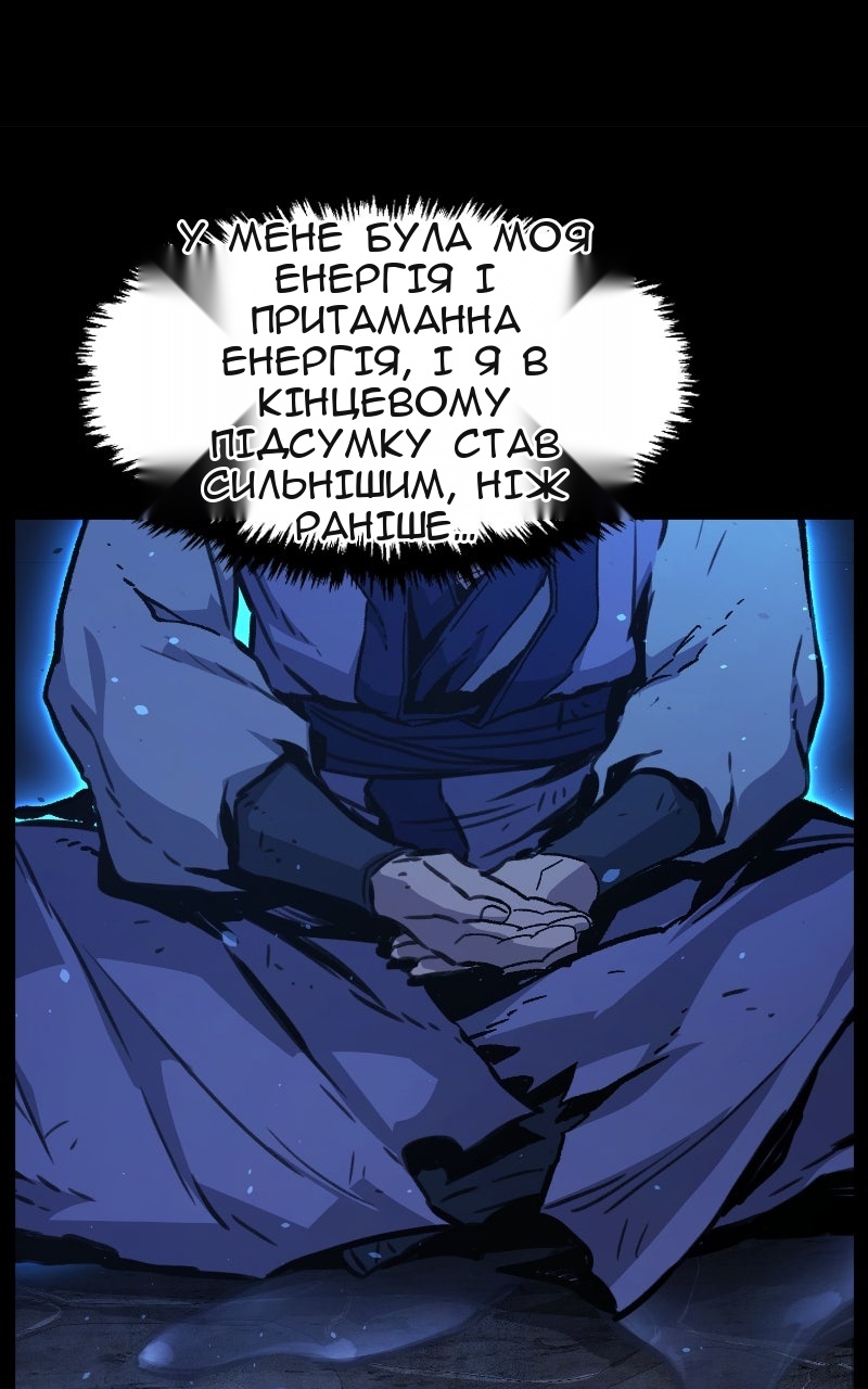 Сторінка 50