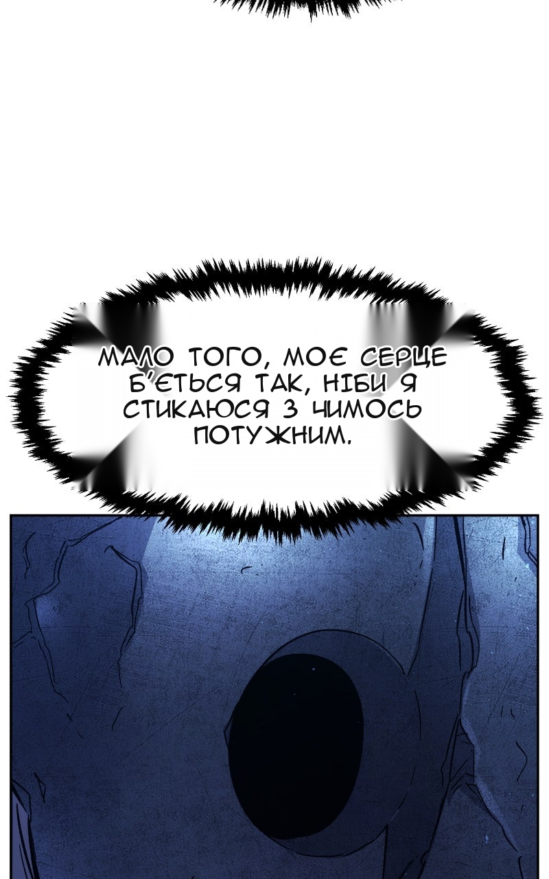 Сторінка 62