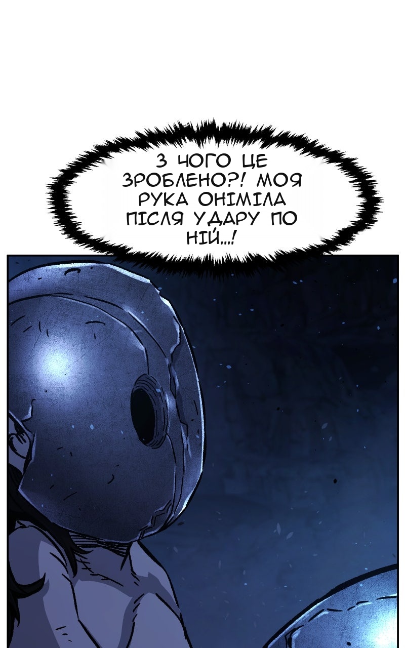 Сторінка 76
