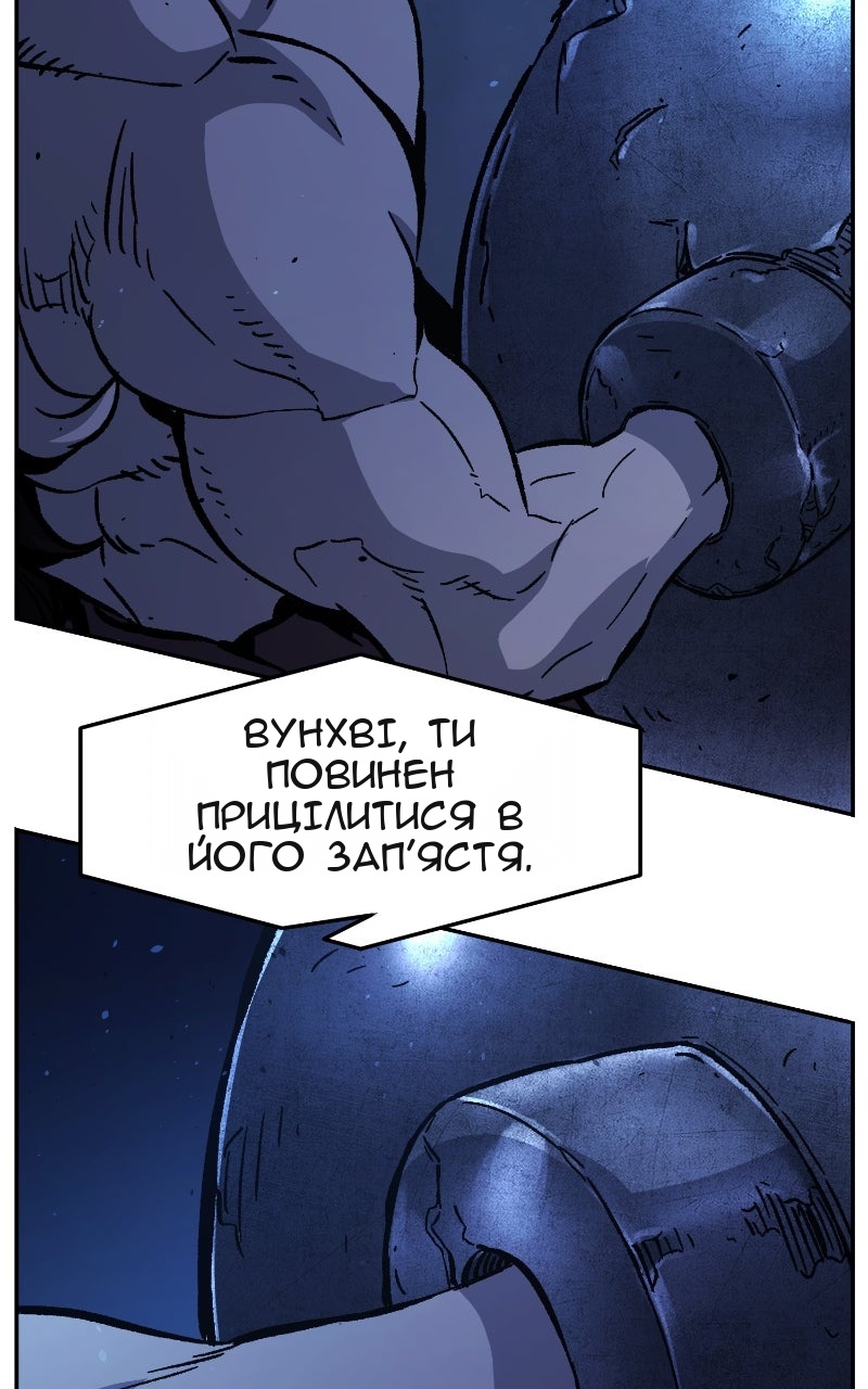 Сторінка 77