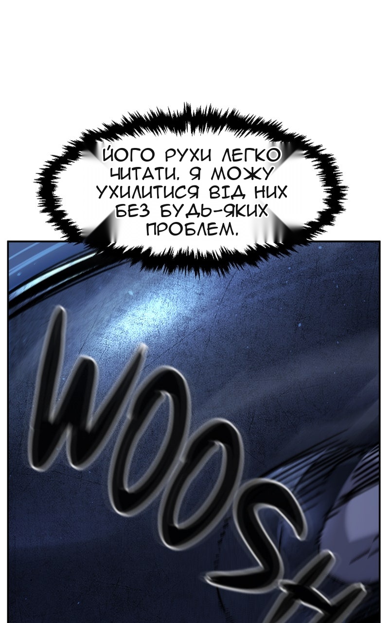 Сторінка 80