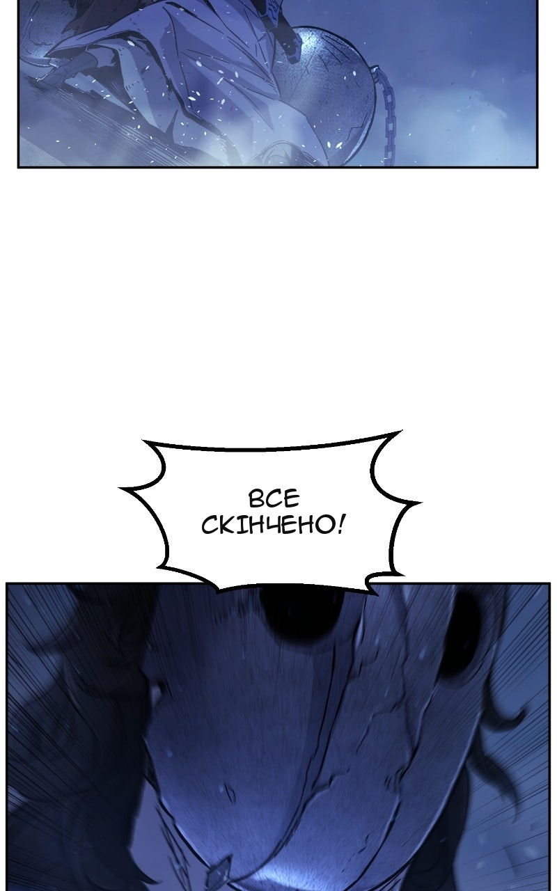 Сторінка 85
