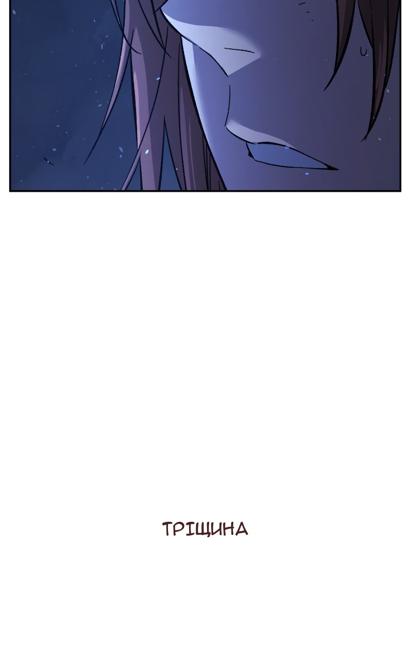 Сторінка 89