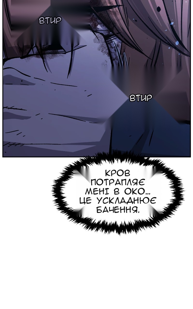 Сторінка 95