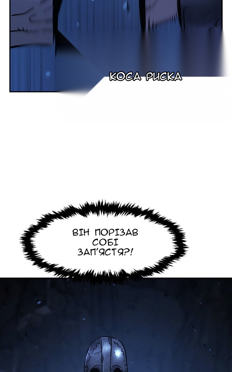 Сторінка 98
