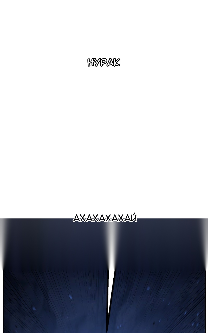 Сторінка 101