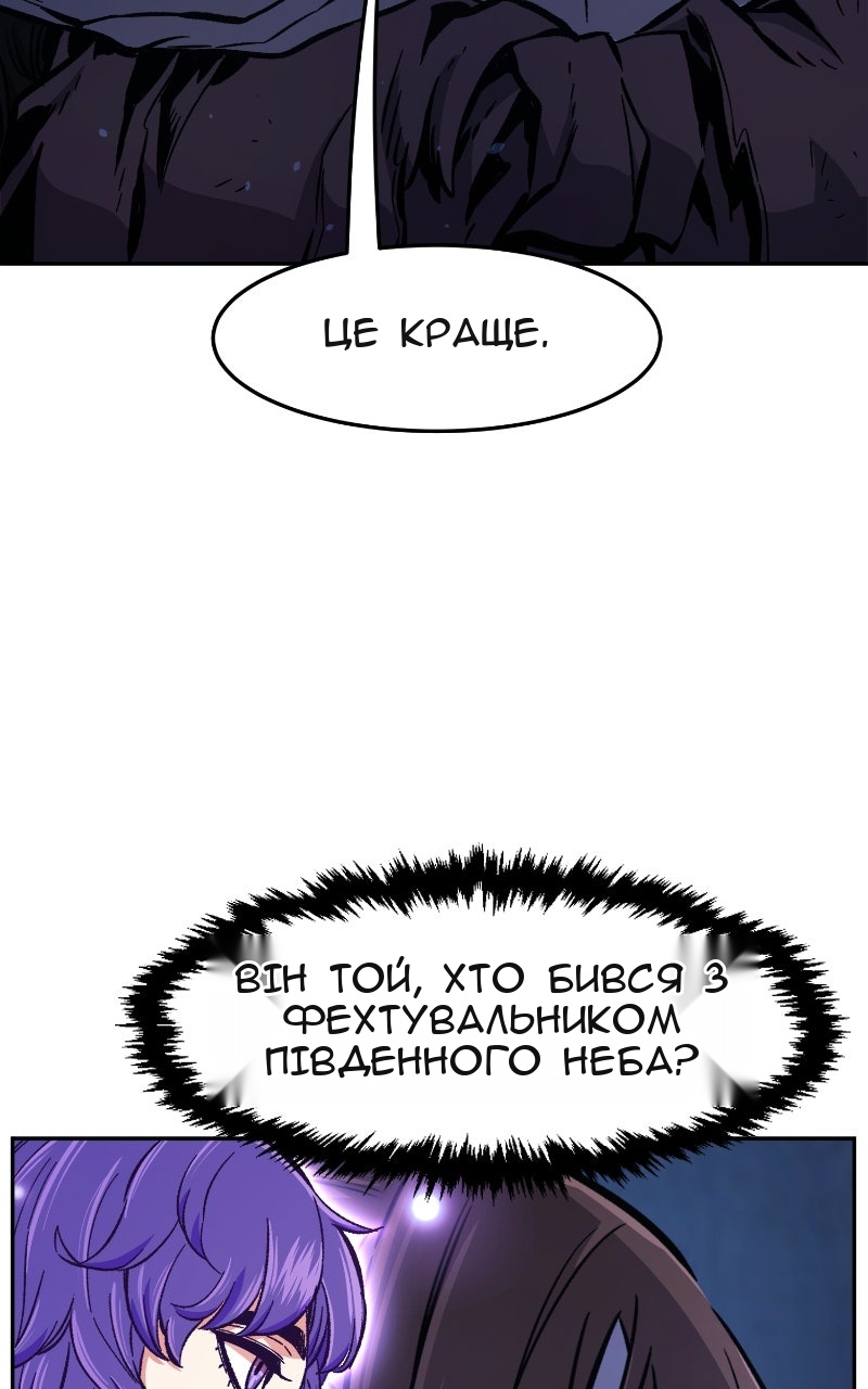 Сторінка 106