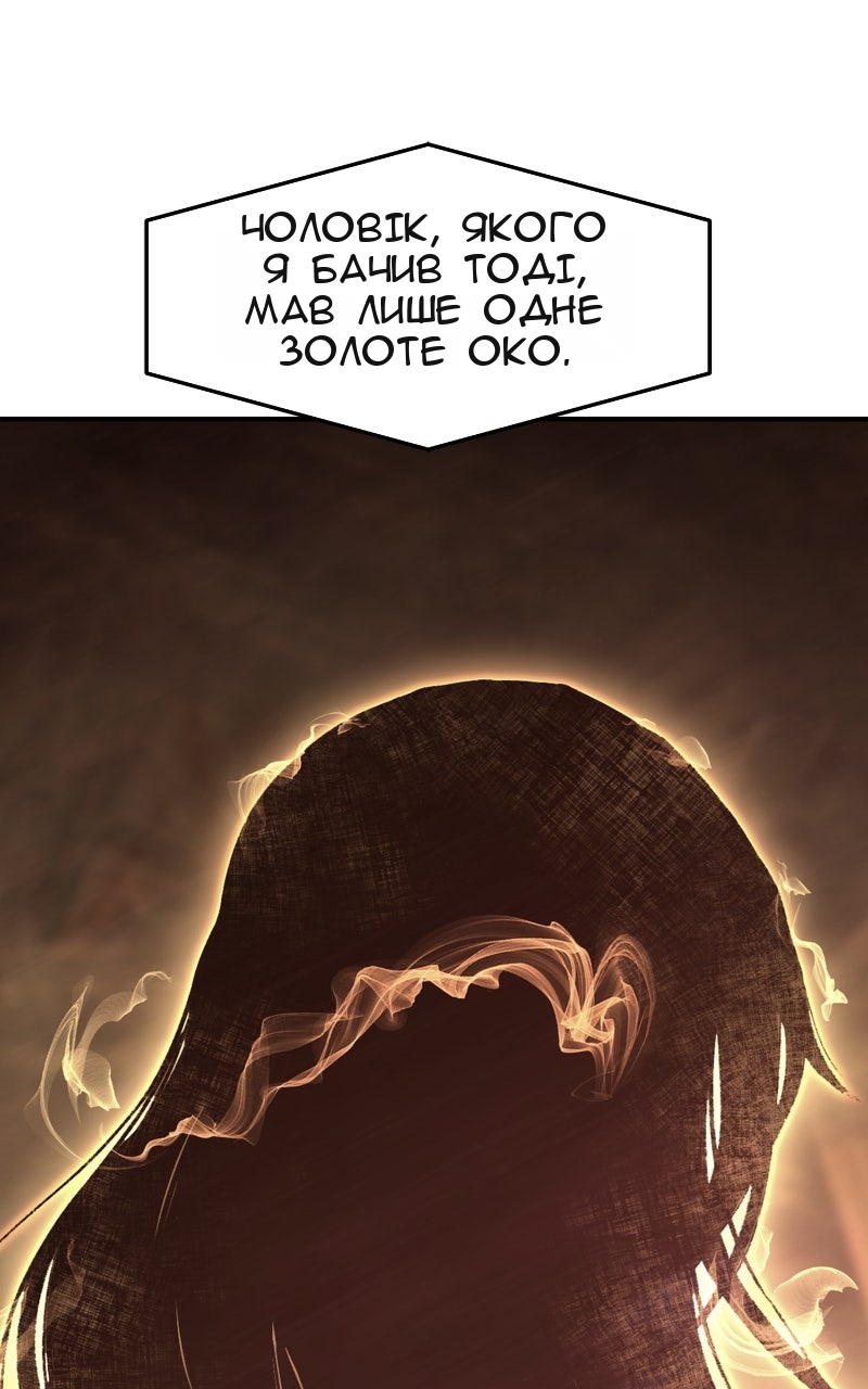Сторінка 108