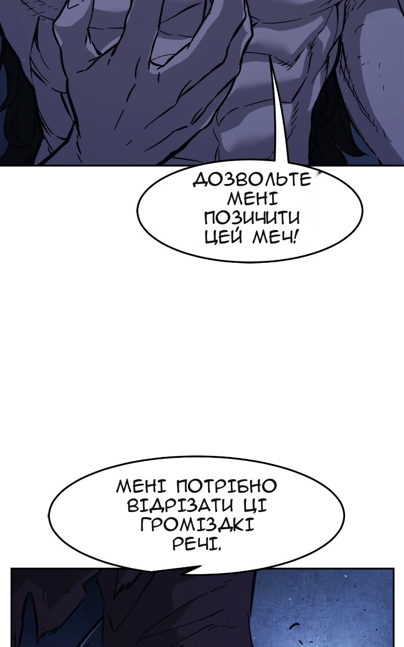 Сторінка 110