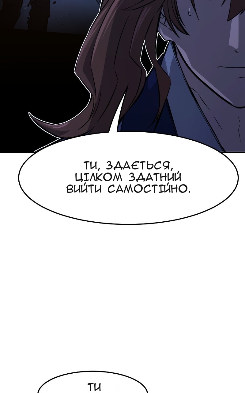 Сторінка 113