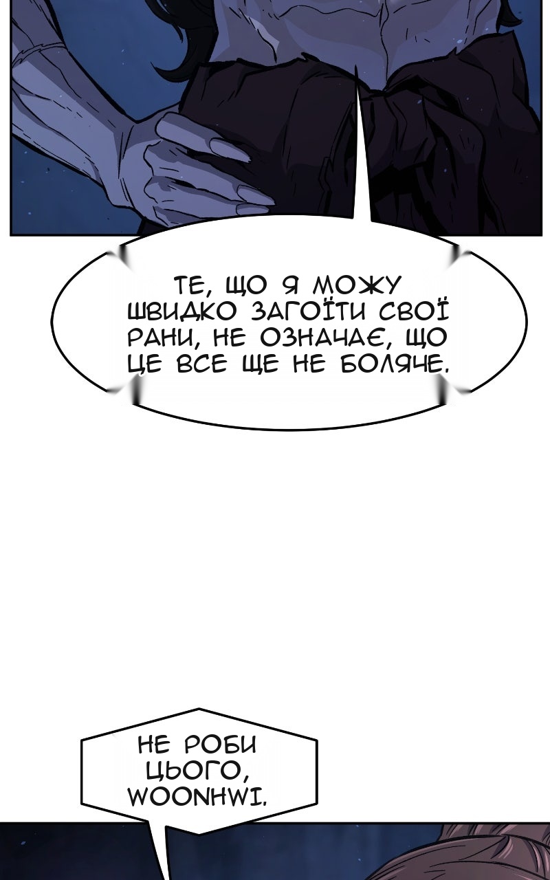 Сторінка 115