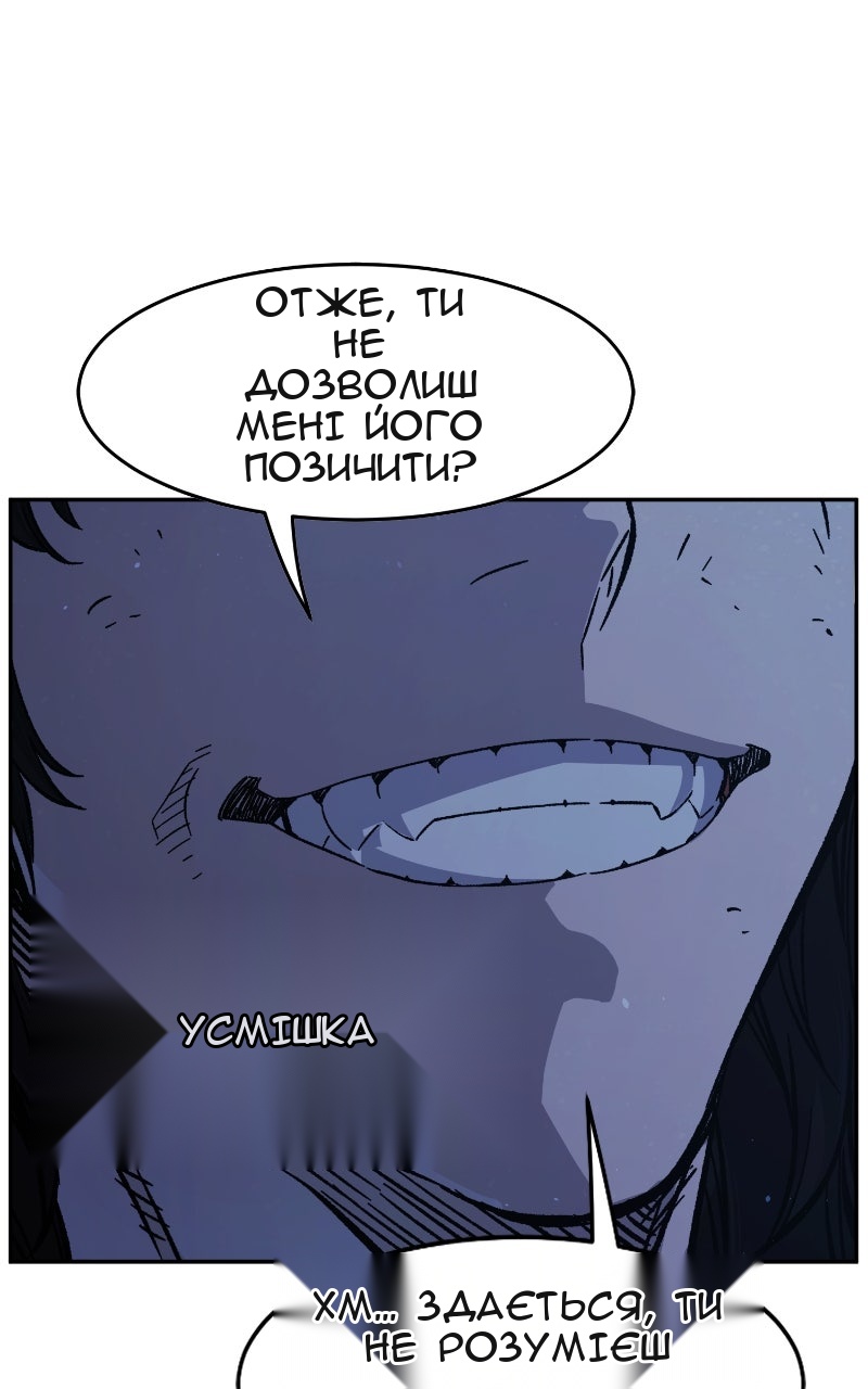 Сторінка 117