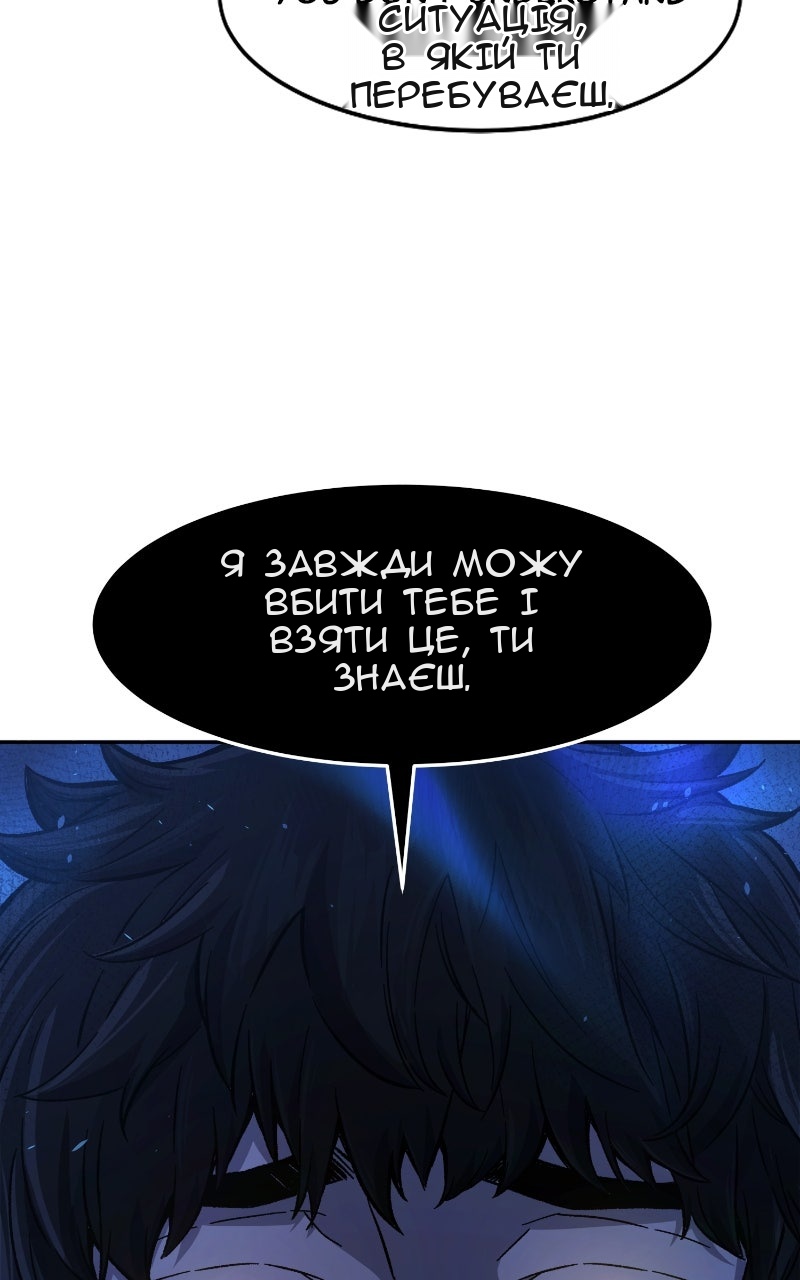 Сторінка 118