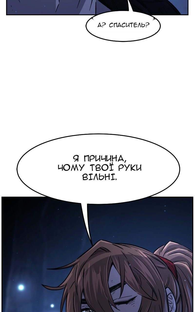 Сторінка 4