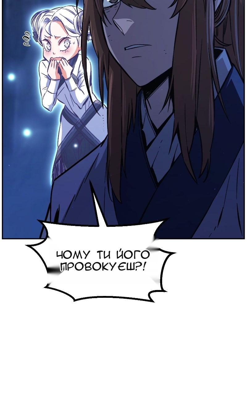 Сторінка 5
