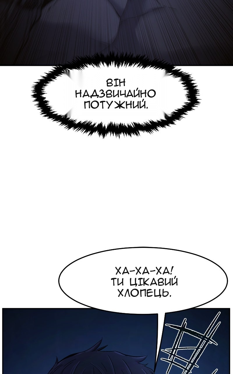 Сторінка 8