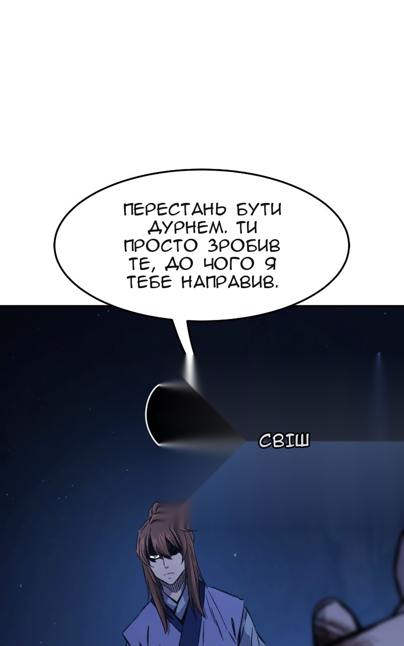 Сторінка 10