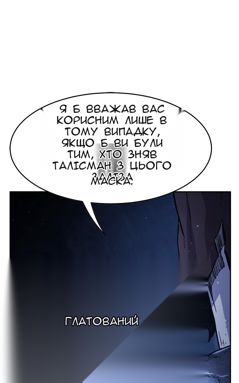 Сторінка 12