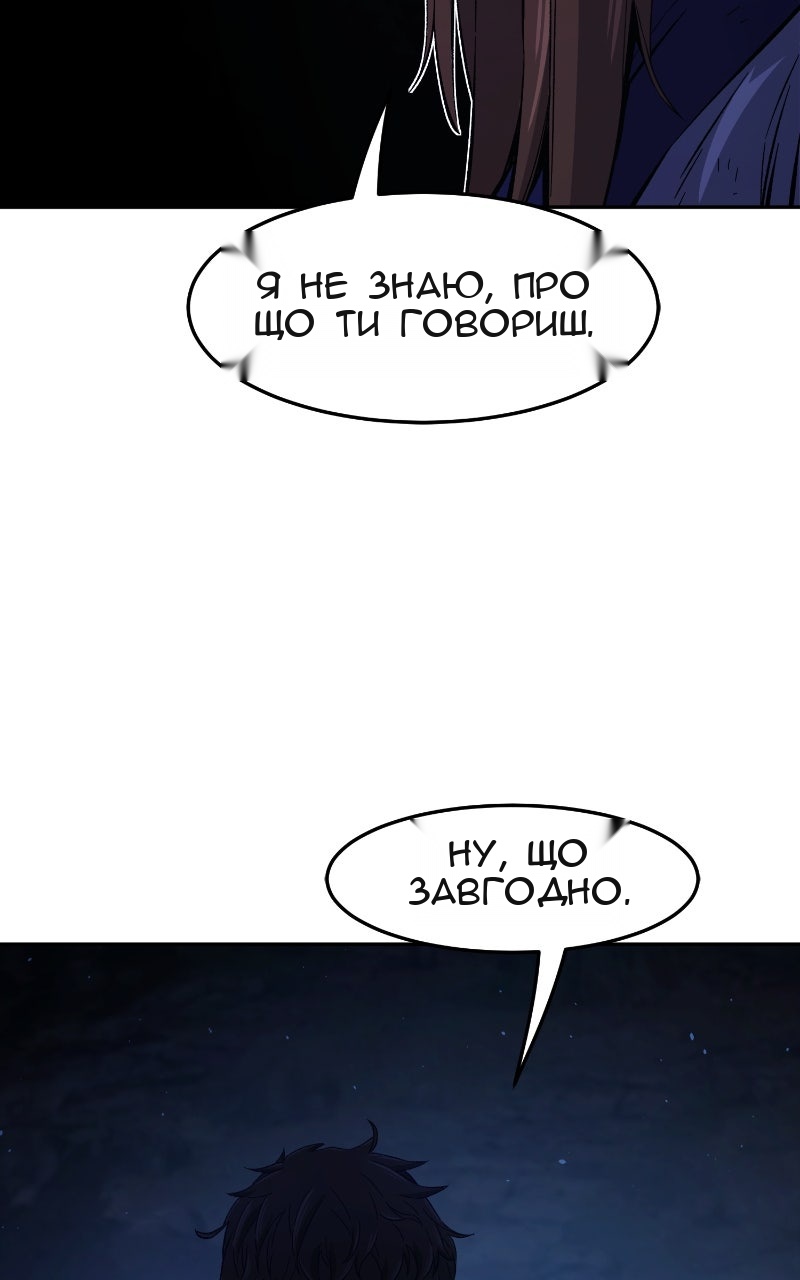 Сторінка 15