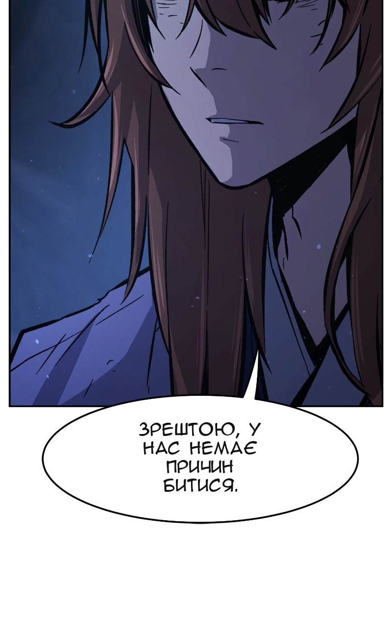 Сторінка 20