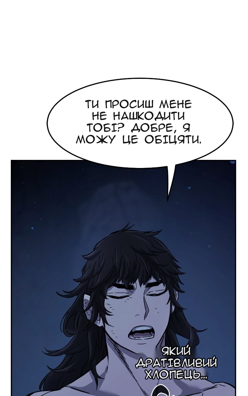 Сторінка 21