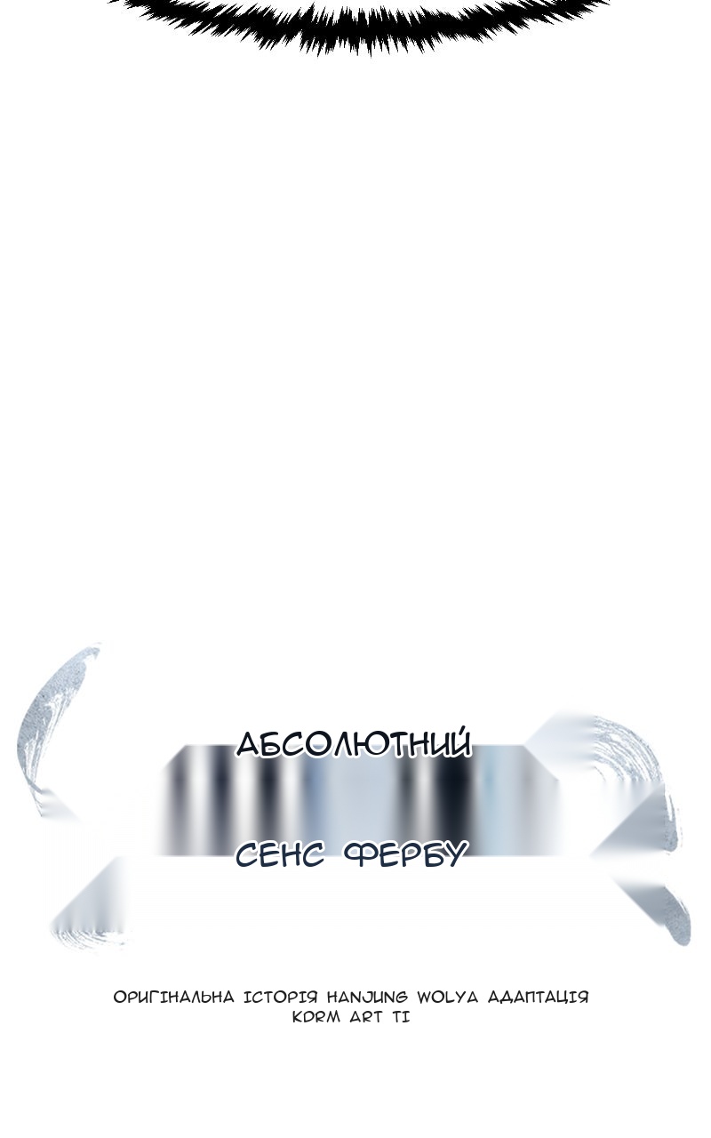 Сторінка 30
